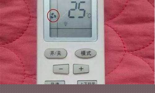 空调除湿标志是什么样的-空调除湿标志是哪个图案