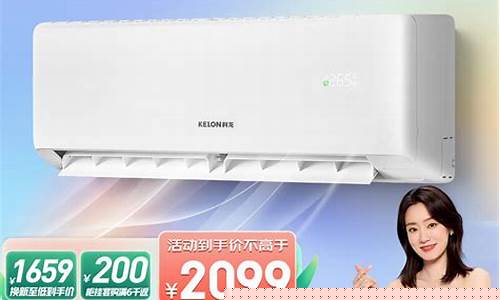 tcl空调维修服务-tcl空调维修价格