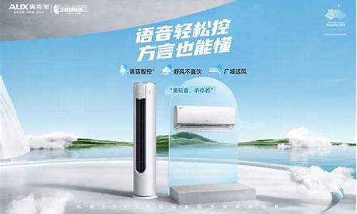 昆山奥克斯空调售后服务电话-昆山奥克斯空调售后服务