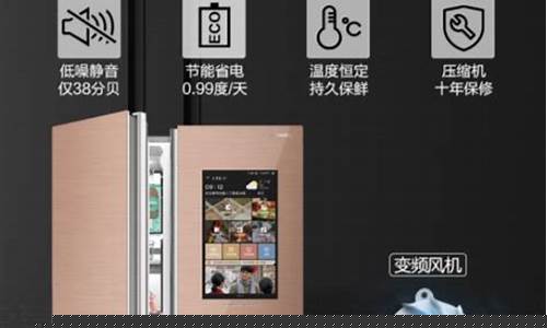 创维冰箱质量怎么样好不好-创维冰箱质量怎么样好不好呀