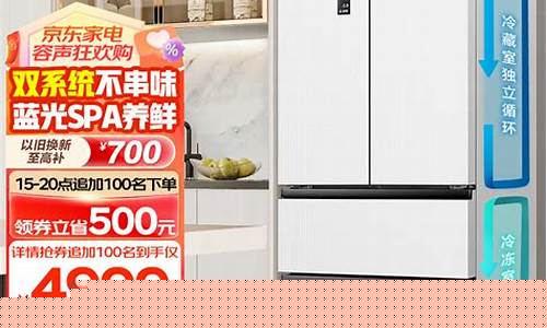 容声冰箱是单循环还是双循环-容声有哪些双循环冰箱