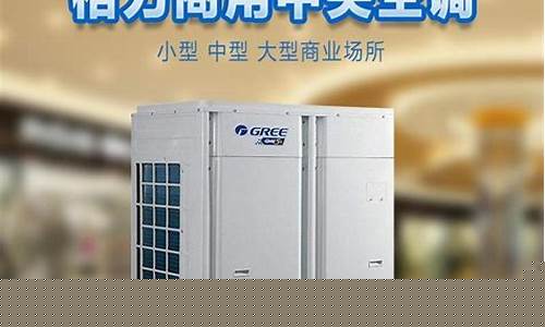 昆山格力空调售后维修-昆山格力空调工程机