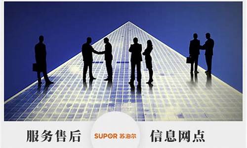 合肥苏泊尔维修点 临泉路-合肥苏泊尔维修