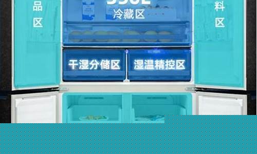 美菱冰箱0到5一般打多少度-美菱冰箱里数字0到5哪个制冷效果好