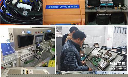 小家电维修培训学校-小家电维修培训学校有哪些