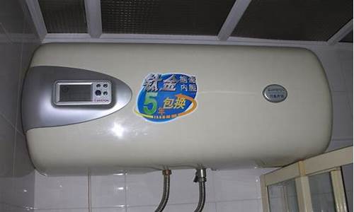 阿里斯顿电热水器操作说明-阿里斯顿热水器使用教程