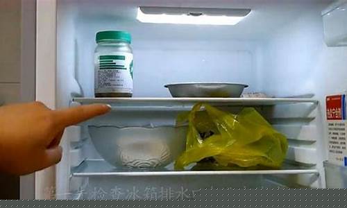 冰箱冷藏室结霜怎么回事儿-冰箱冷藏室结霜是咋回事