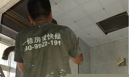 专业补楼房漏水师傅-补房屋漏水一般多少钱