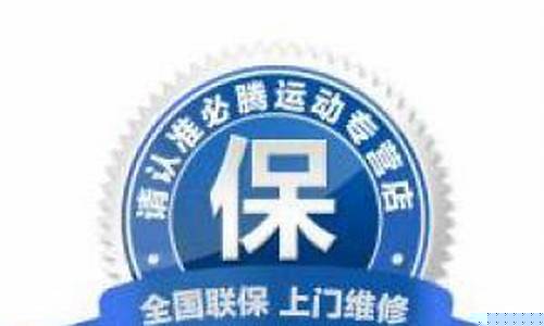 佛山松下电视机维修点-佛山市松下电器维修点