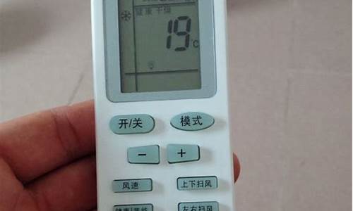 空调冷暖电辅啥意思-冷暖空调和电辅热空调区别