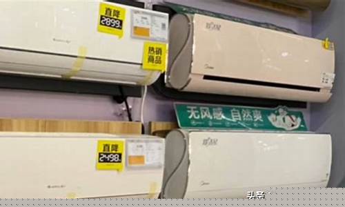 开空调哪个模式最省电-开空调什么模式最省电