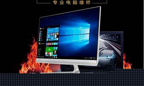 临潼区电脑维修服务附近维修电脑-附近维修电脑