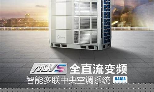 上海美的空调代理直销-美的空调 上海