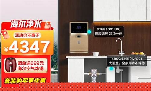 全屋净水器价格-全屋净水器价格是多少合适