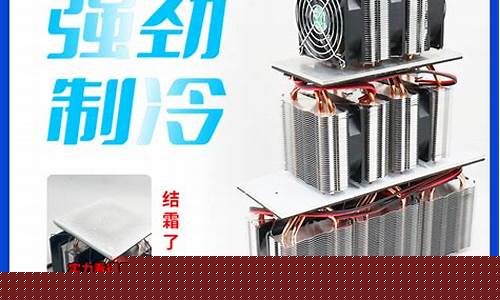 修冰箱制冷板-修冰箱制冷板要多少钱