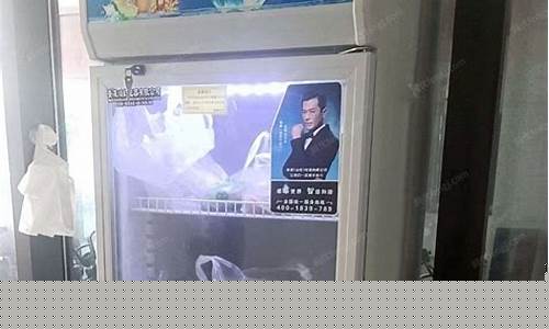 冰箱展示柜二手出售附近-有没有二手冰柜,展示柜要卖的联系我